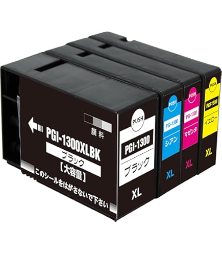 Amazon.co.jp: 【 ICチップ付 4本パック 】 Canon PGI-1300XL 互換